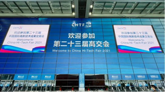 ob.com科技智慧安全用电产品亮相第二十三届高交会
