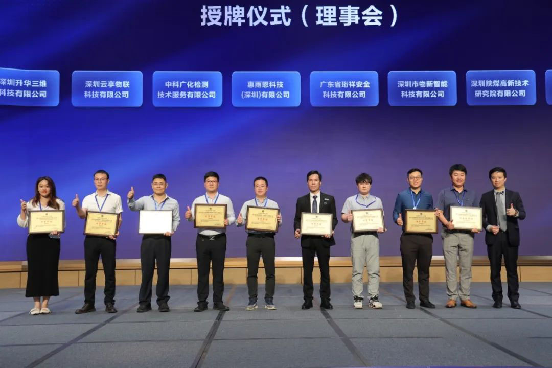 ob.com科技作为首批深圳市光明区智能制造行业协会理事单位获正式授牌