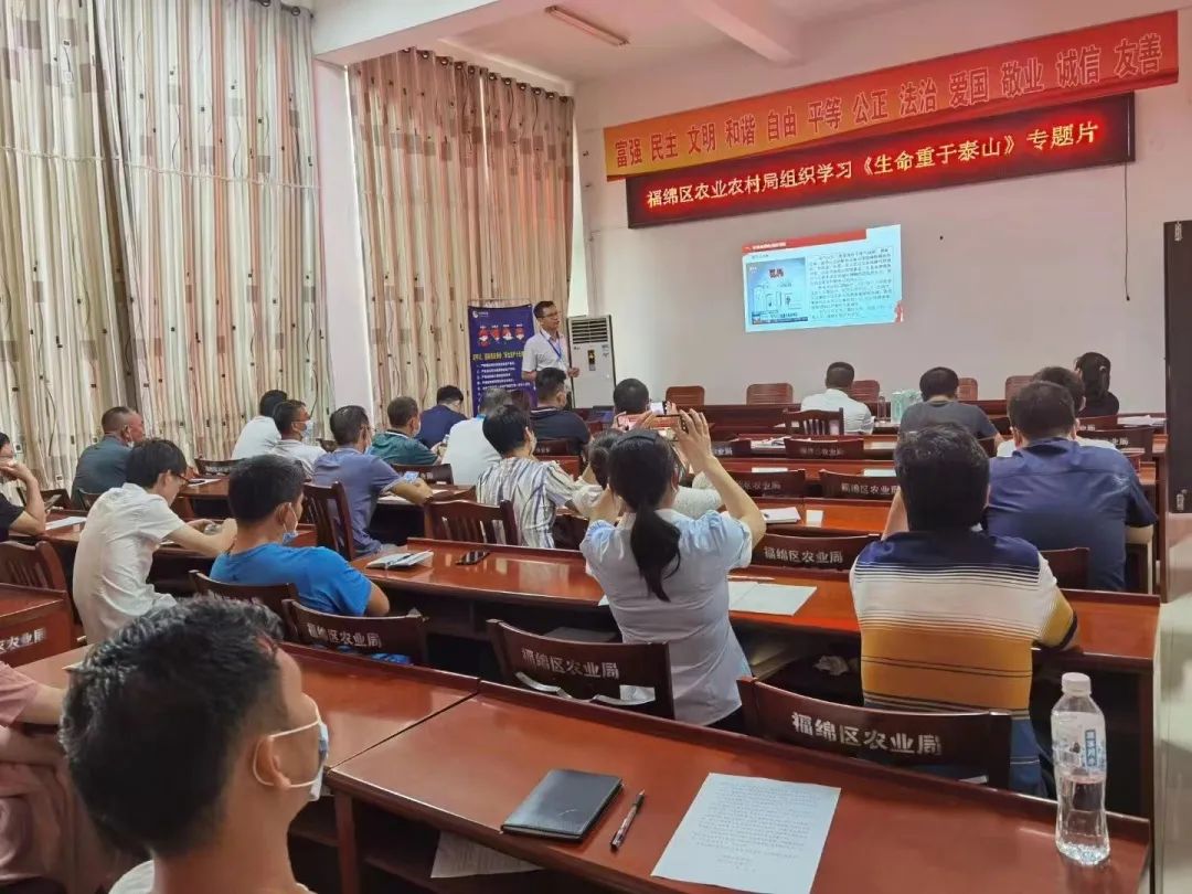 ob.com科技助力农业企业安全生产