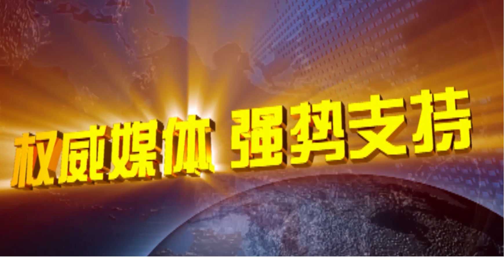 ob.com科技斥资百万投放央视广告，全面升级品牌形象