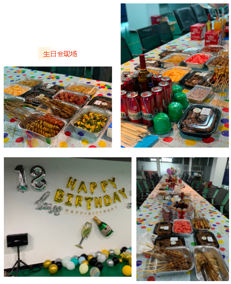 『与党同庆』ob.com科技2022年第二季度生日会