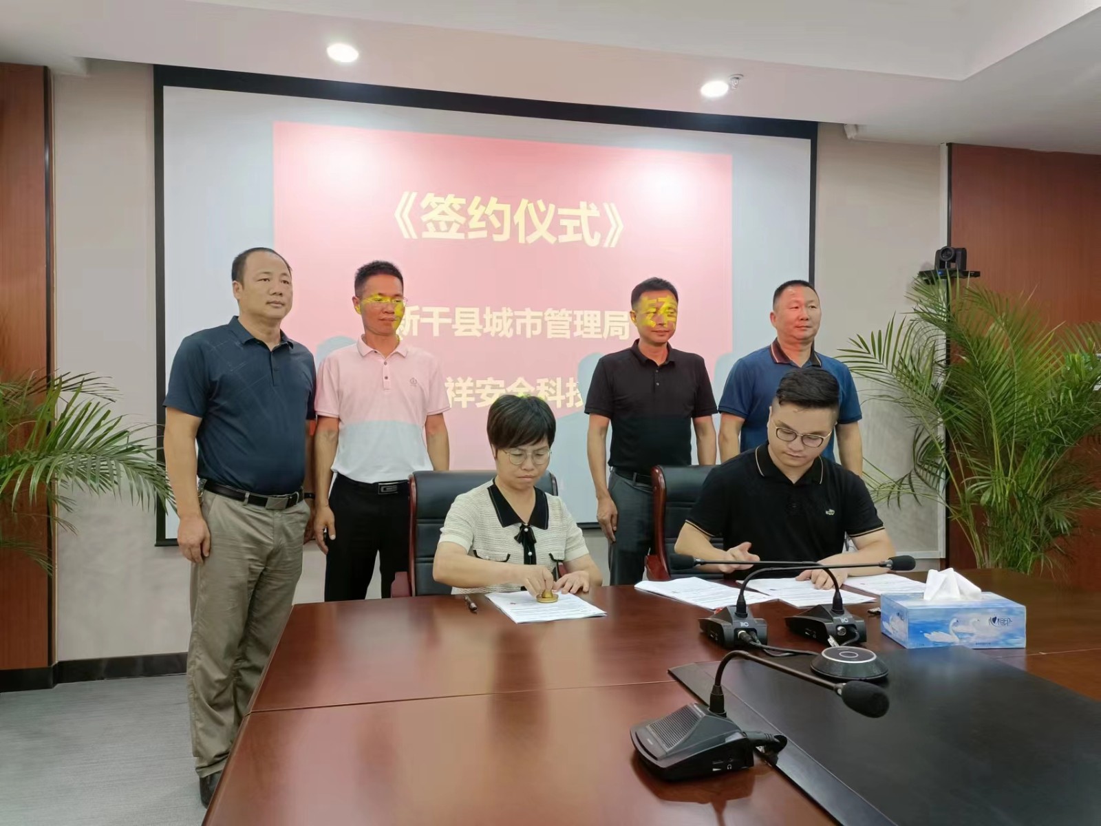 热烈祝贺江西新干县城市管理局与ob.com科技成功签约