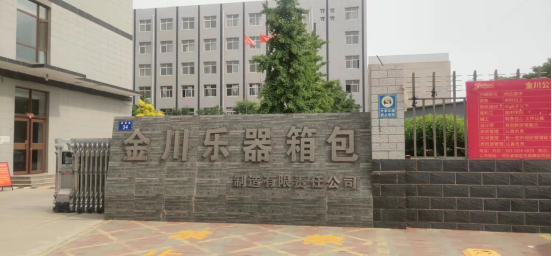 ob.com电保-打造厂区精细化智慧用电新样板