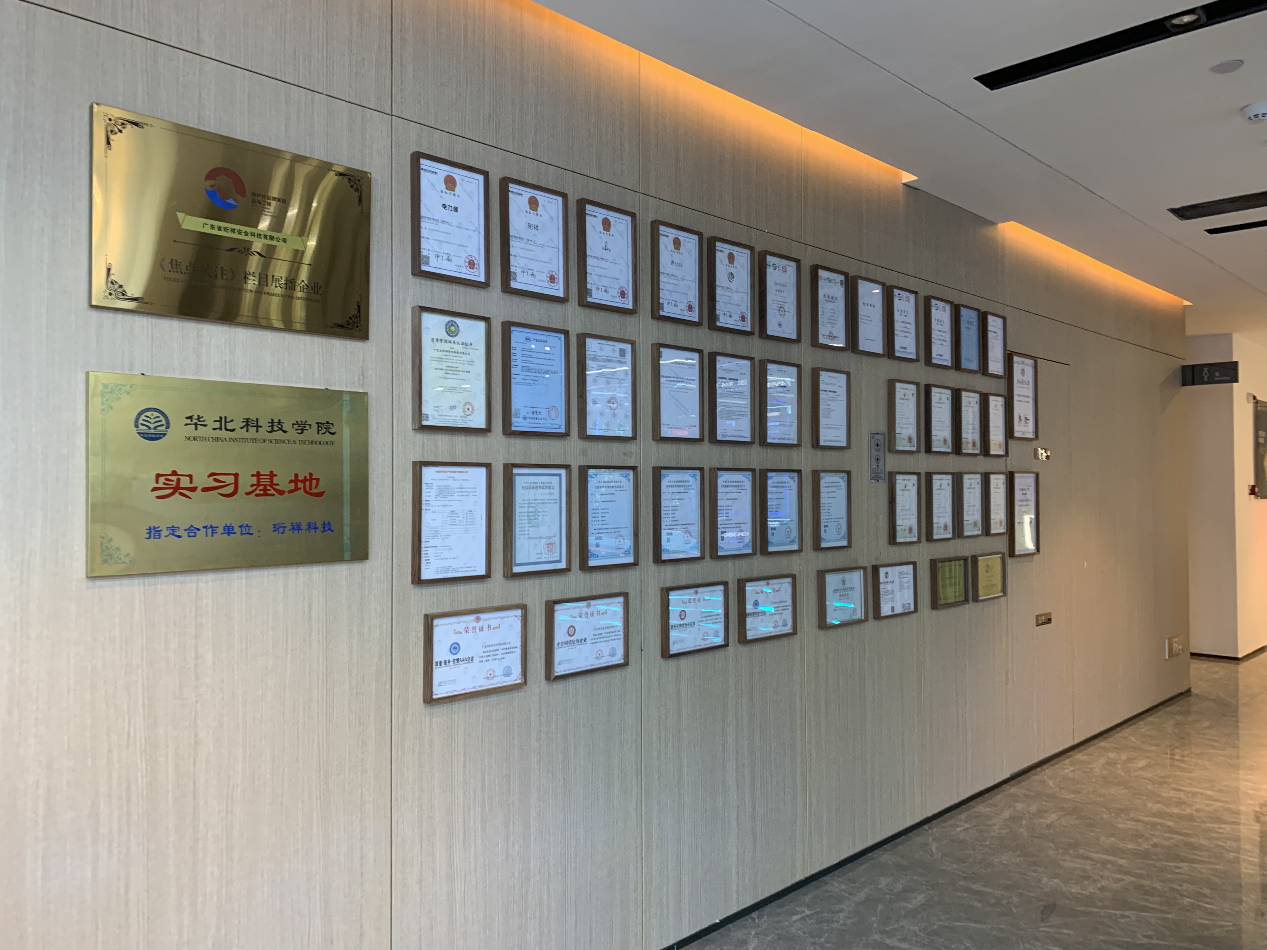 ob.com获得高新技术企业认定