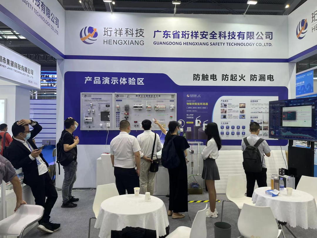 ob.com科技亮相深圳高交会，解锁用电新方式