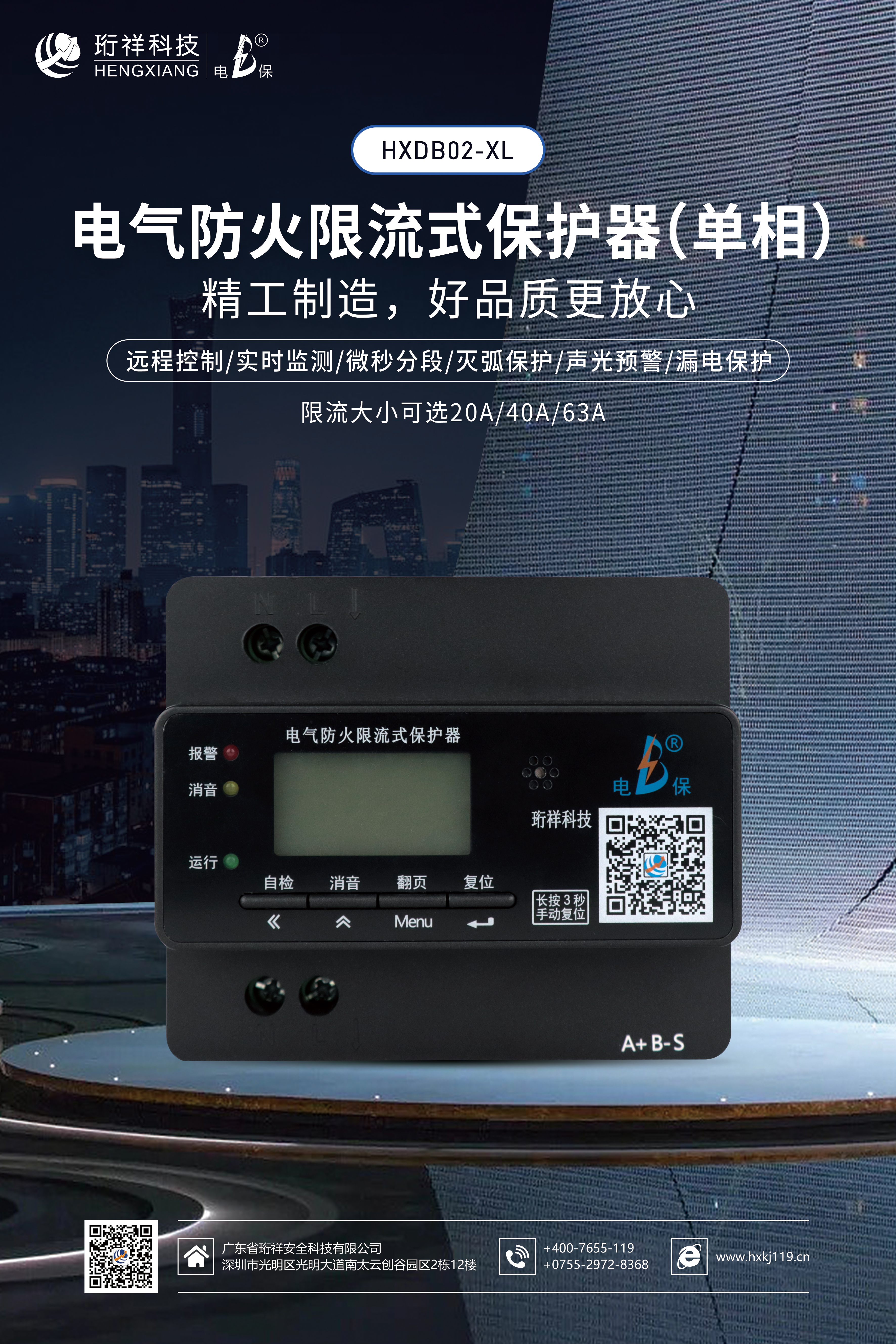 ob.com电保浸水防触电断路器与传统断路器的区别