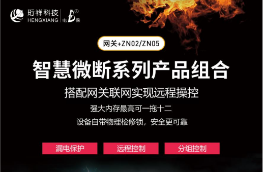 物联网ob.com
