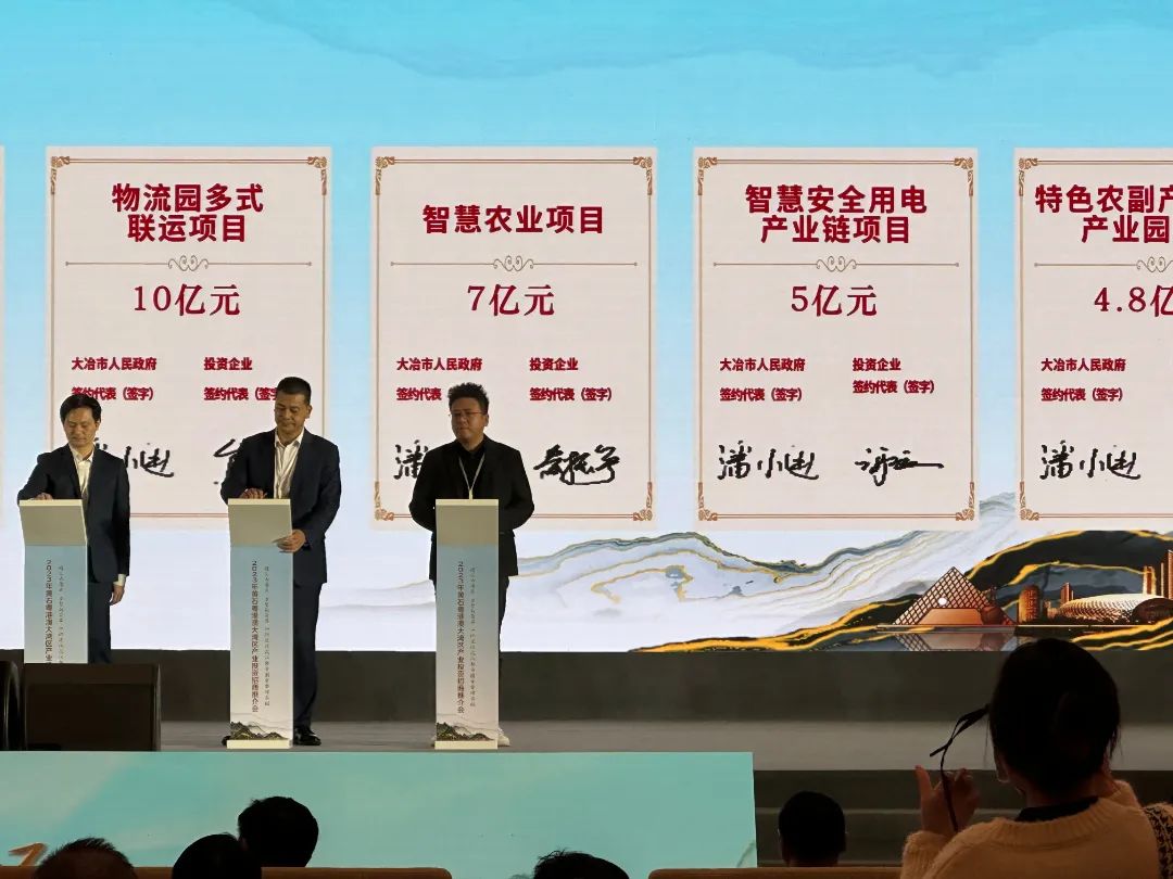 ob.com科技智慧用电