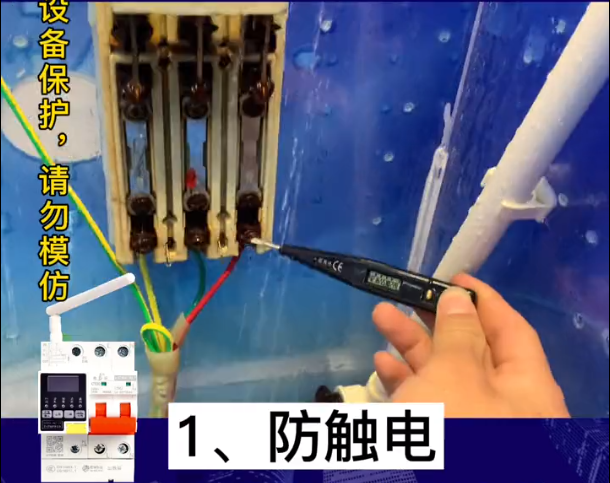 ob.com厂家ob.com智慧安全用电有哪些优势