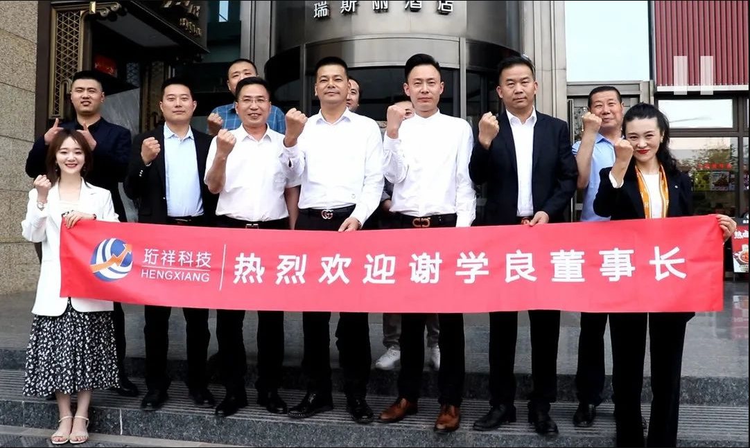 ob.com｜超燃！董事长的话扔人振奋！