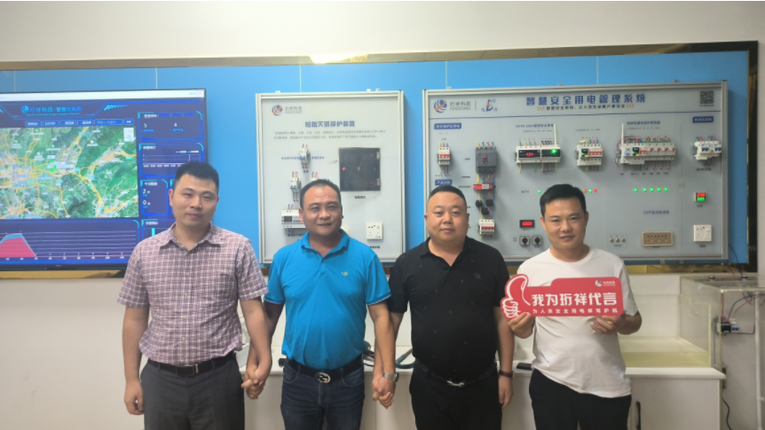 ob.com｜聚实赋能 共谋发展 ，全力服务代理商，ob.com科技在路上！