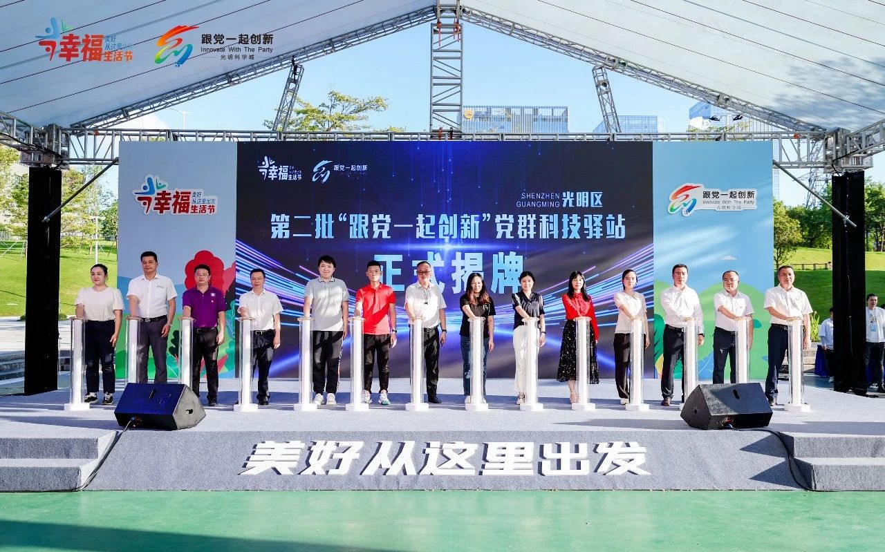 ob.com科技走进幸福生活节，智慧用电引领新潮