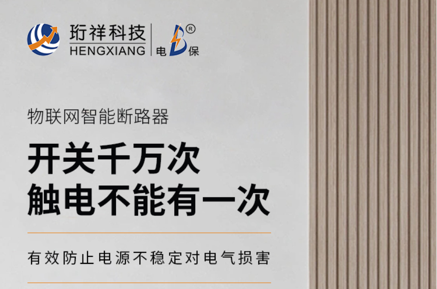 解码电保ob.com：推动数字化建设的创新技术