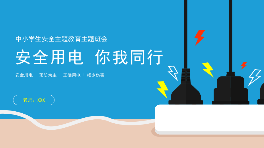 电保ob.com