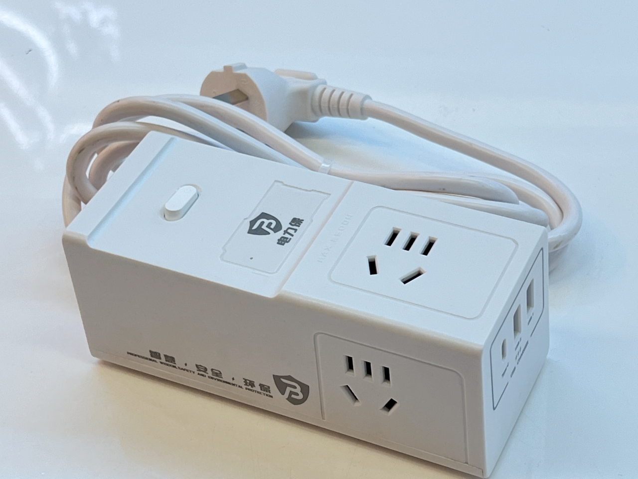 ob.com智慧安全用电