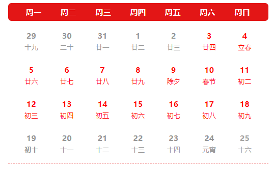 ob.com科技放假通知