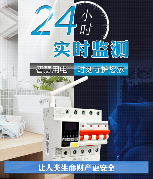 ob.comob.com厂家提醒：回南天谨防电器走火