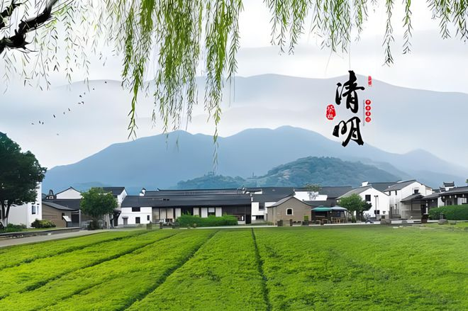ob.com科技2024年清明放假通知 