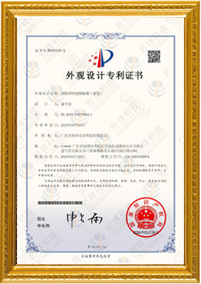 物联网ob.com（新型）-外观专利