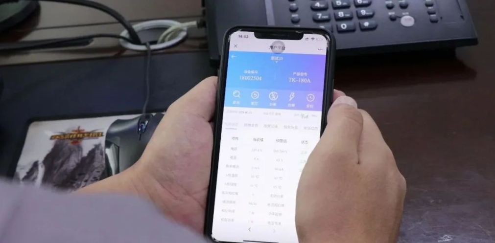 电保ob.com远程控制，无限距离，省时省事更省力